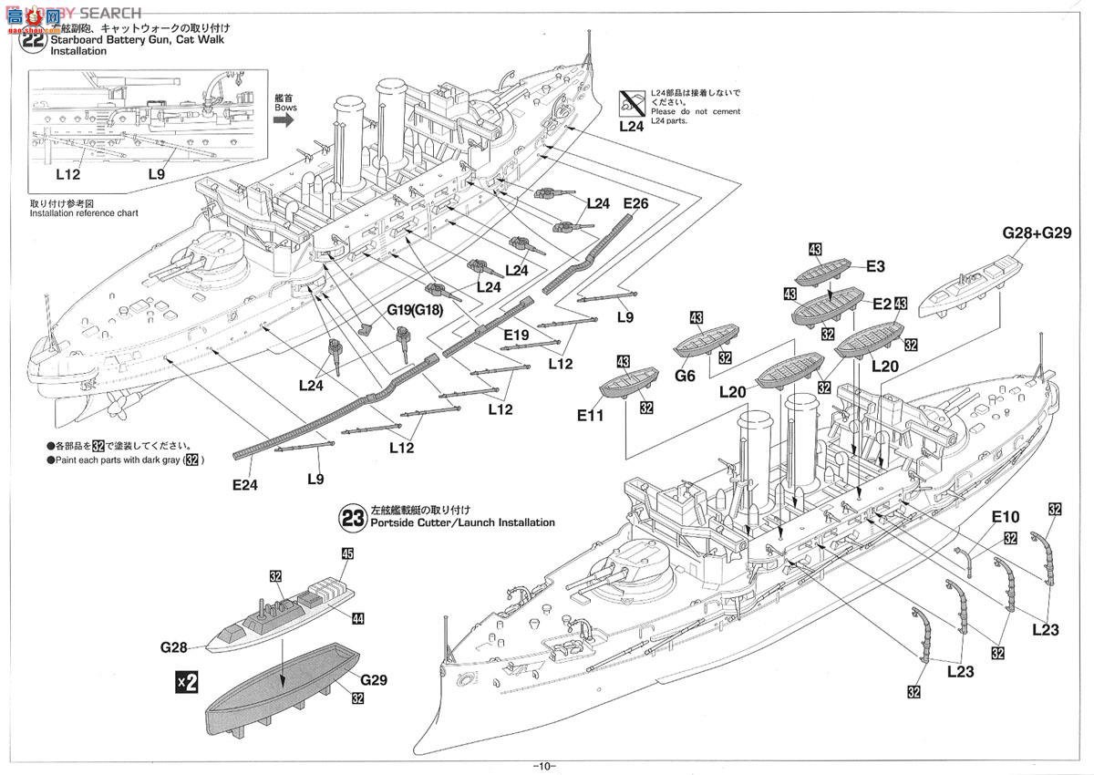 ���ȴ� ս�н�40090 �ձ�����ս������`�ձ�����ս�� 1905` Heihachiro Togo