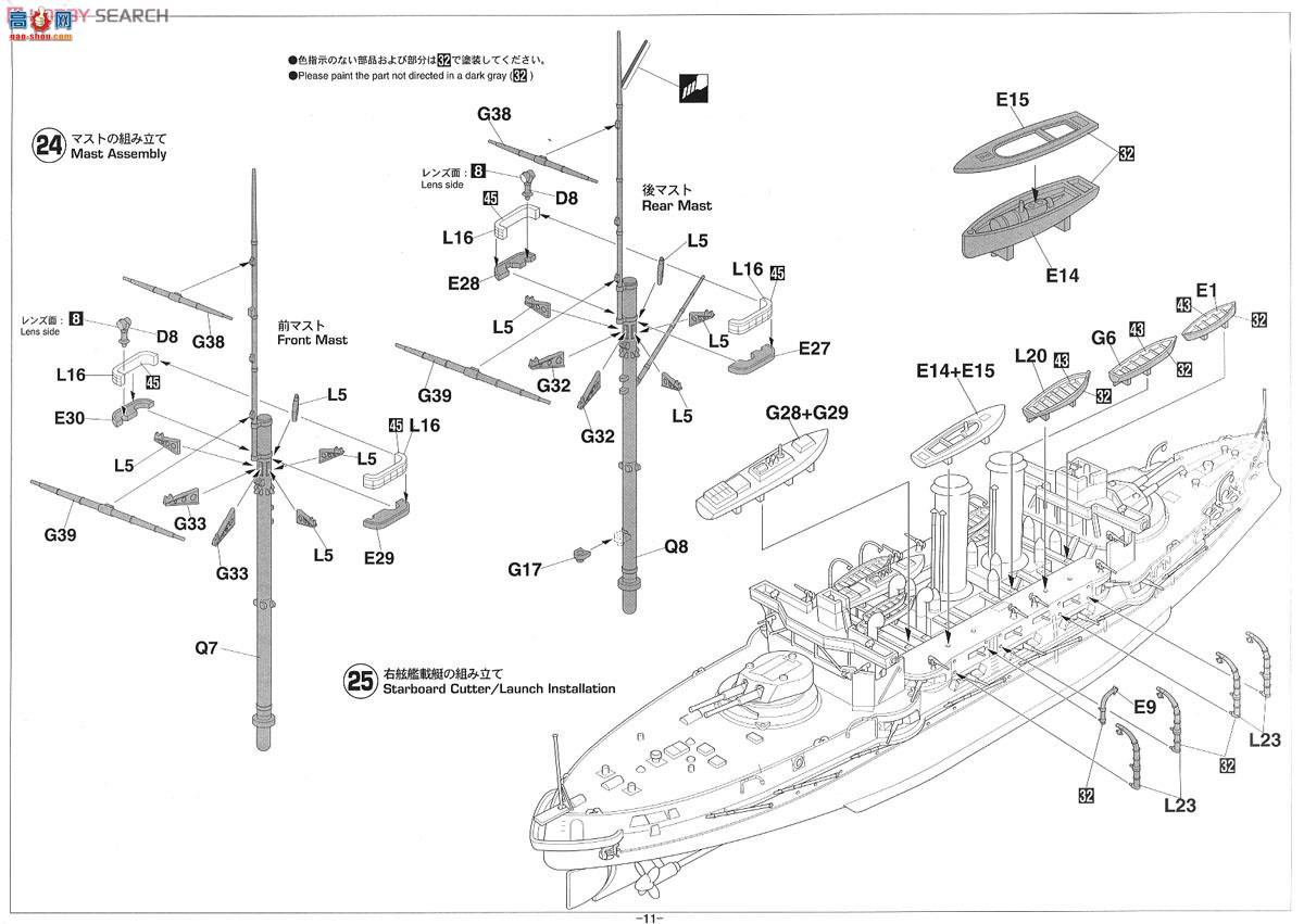 ���ȴ� ս�н�40090 �ձ�����ս������`�ձ�����ս�� 1905` Heihachiro Togo