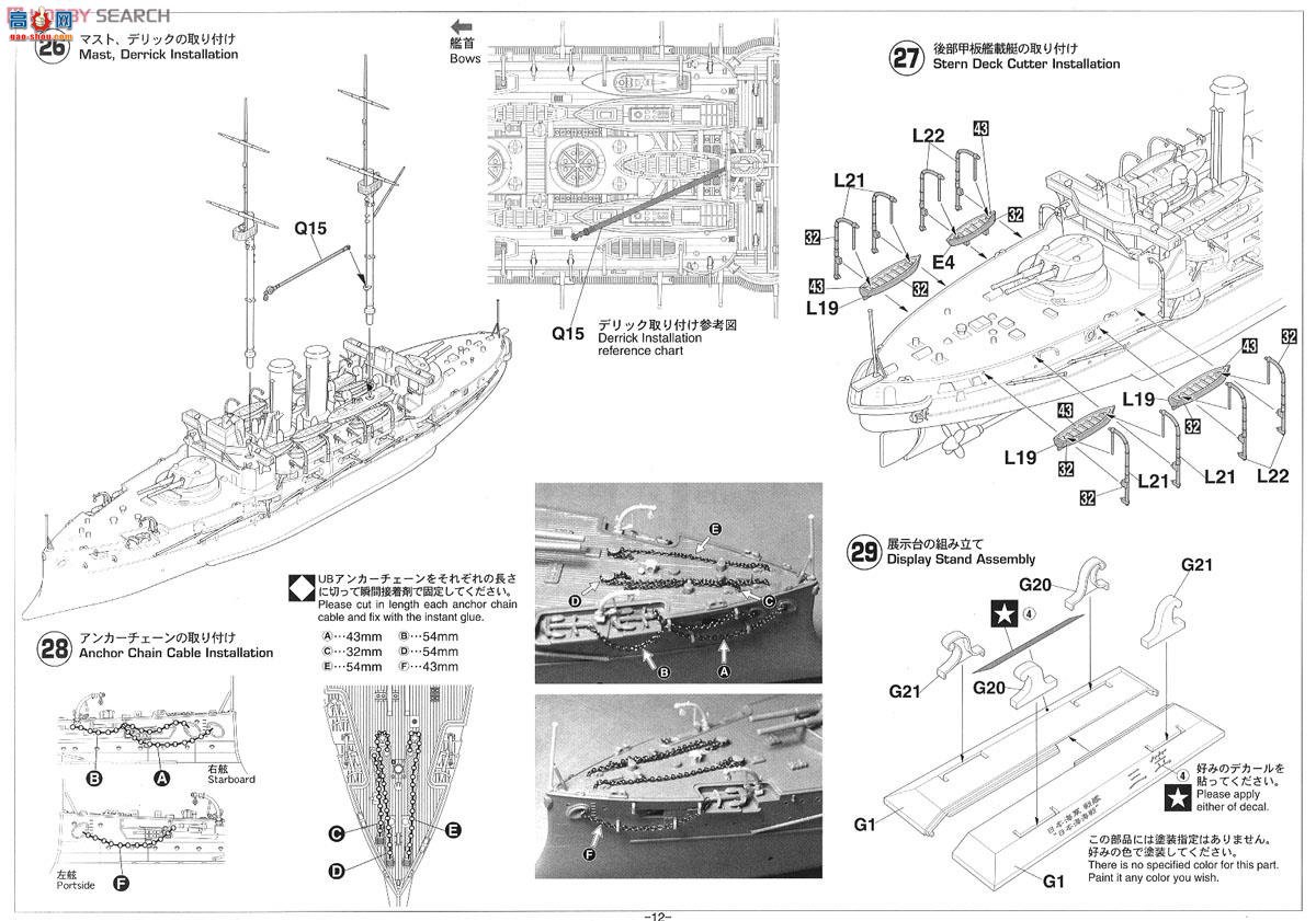 ���ȴ� ս�н�40090 �ձ�����ս������`�ձ�����ս�� 1905` Heihachiro Togo