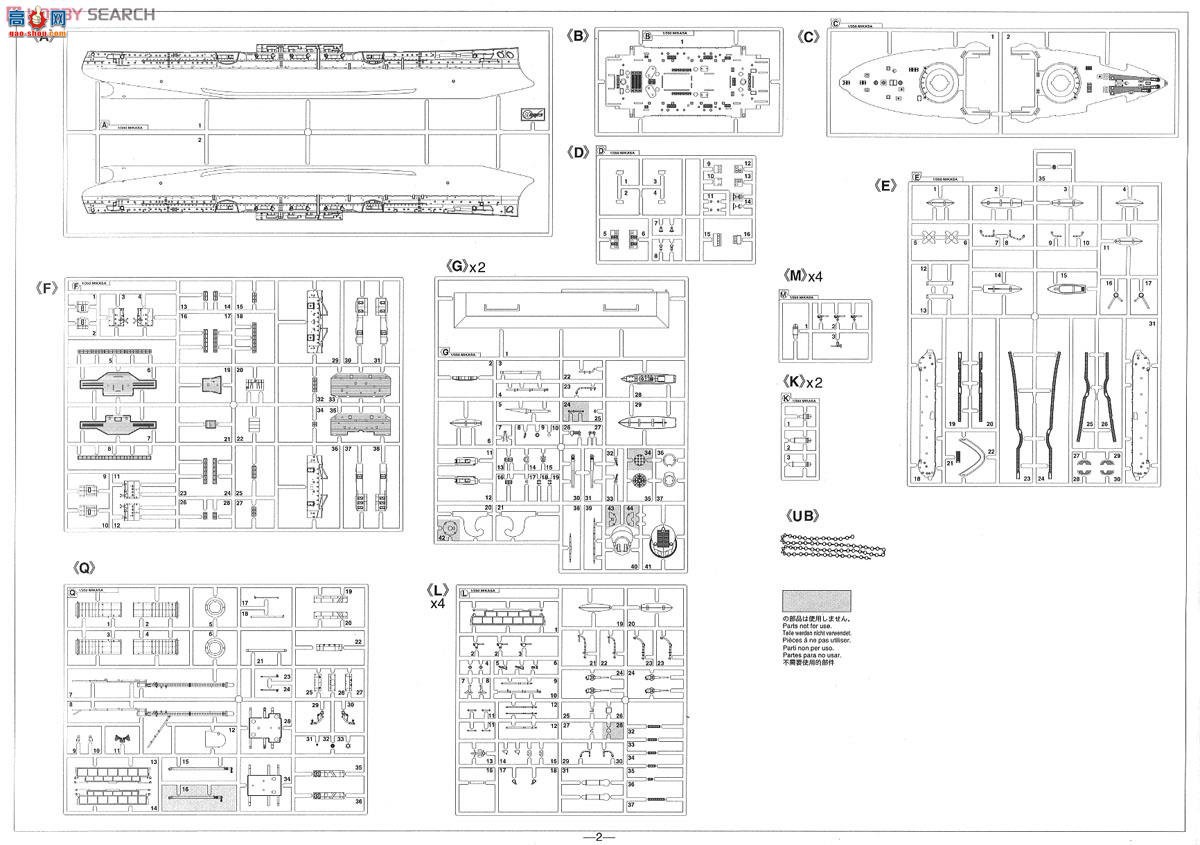 ���ȴ� ս�н�40090 �ձ�����ս������`�ձ�����ս�� 1905` Heihachiro Togo