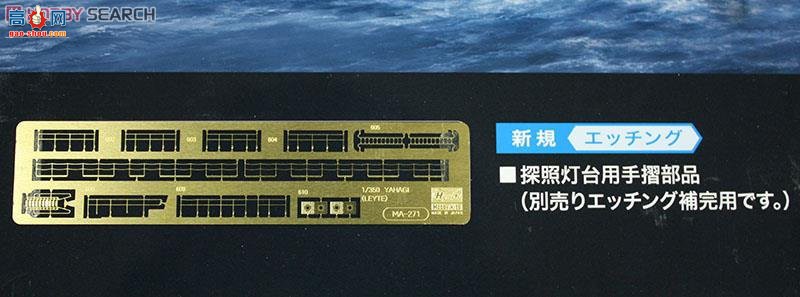 ���ȴ� Ѳ�� 40092 �ձ�������Ѳ��ʸ���������庣ս��