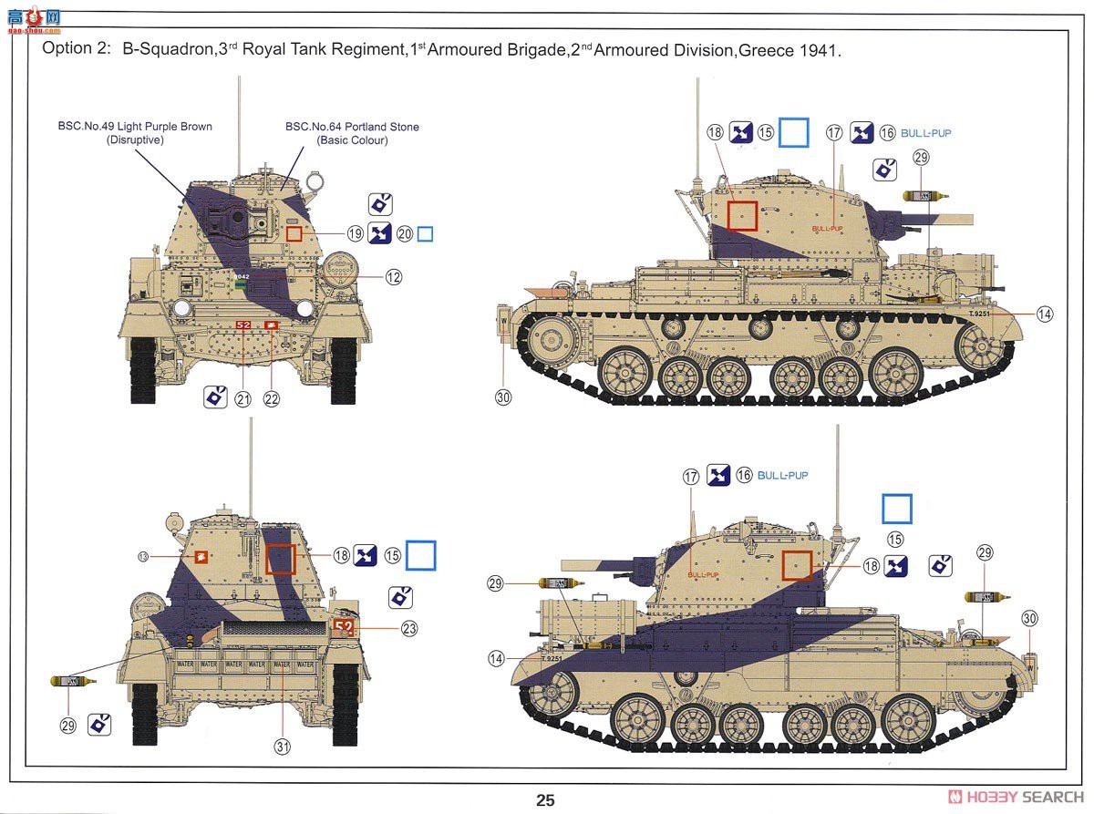 ڻ ̹ 35GM0001 Ѳս Mk.IIA CS(A10 Mk.IA CS)