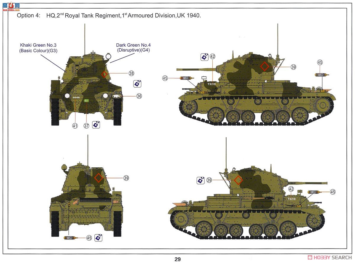 ڻ ̹ 35GM0002 Ѳ̹ Mk.IIA(A10 Mk.IA)