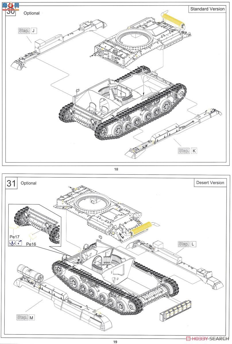 ڻ ̹ 35GM0002 Ѳ̹ Mk.IIA(A10 Mk.IA)