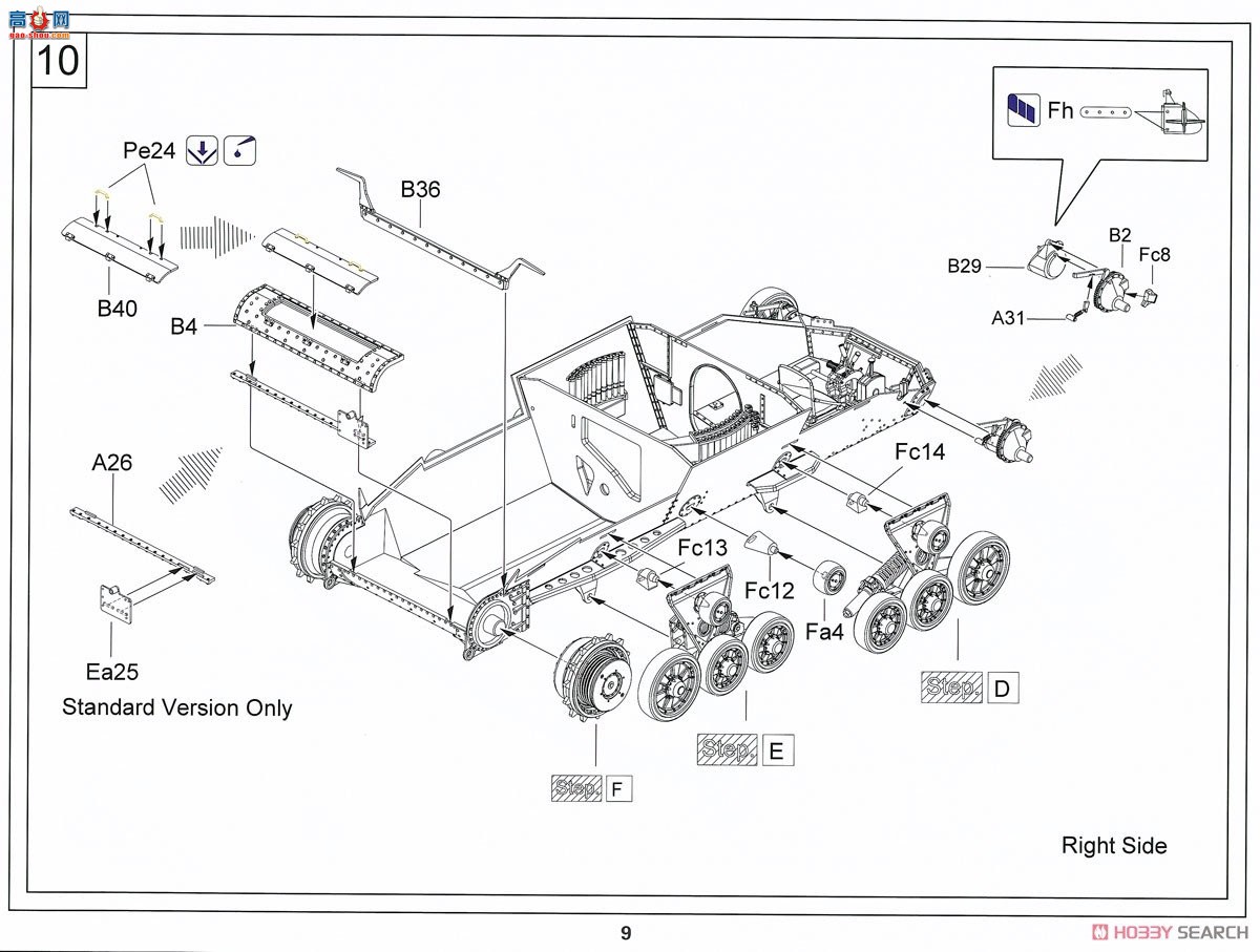 ڻ ̹ 35GM0004 Ѳ Mk.I CS