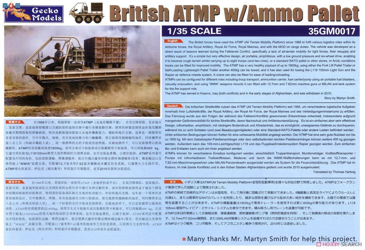 ڻ ̳ 35GM0017 Ӣ½ATMPҩ