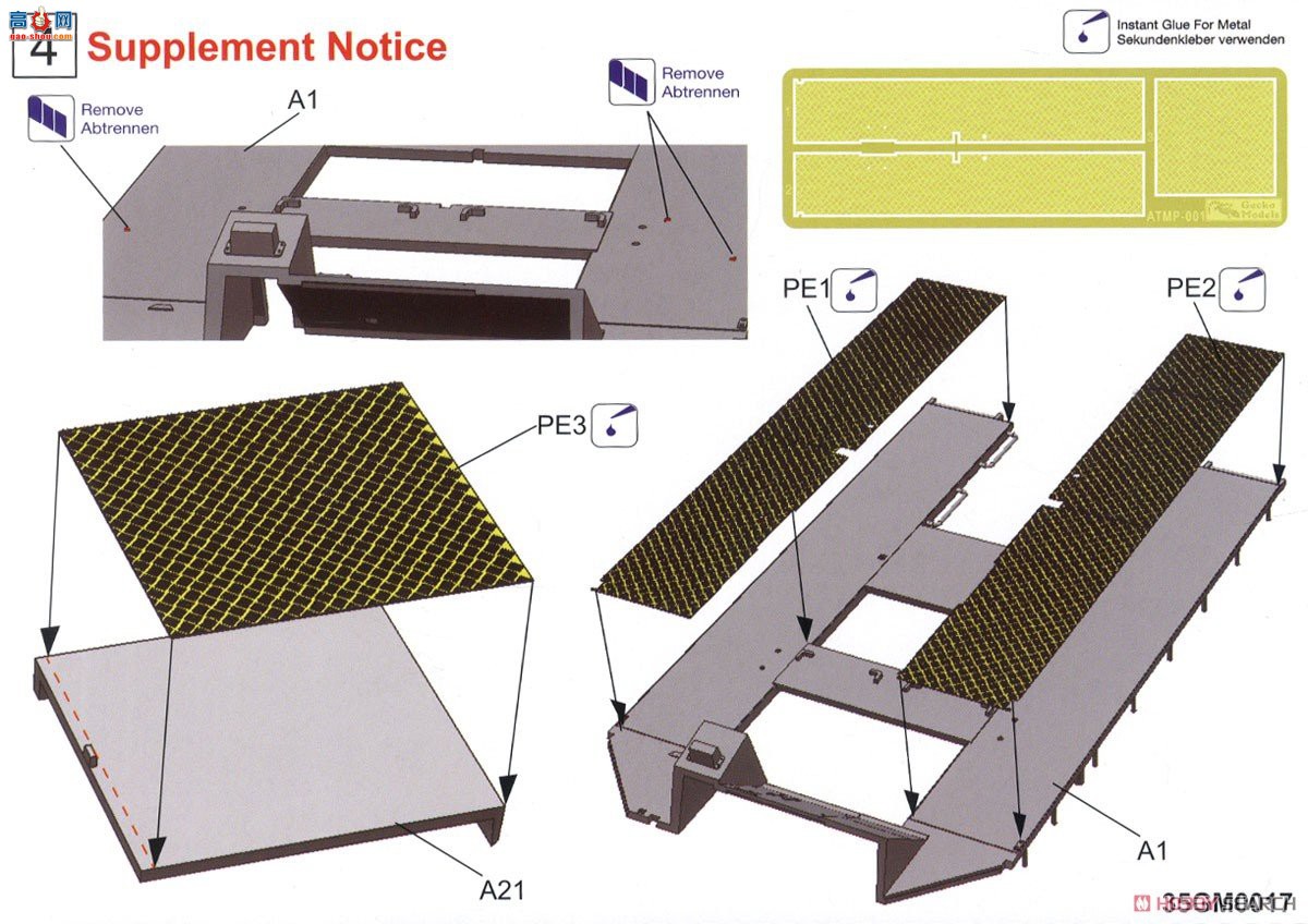 ڻ ̳ 35GM0017 Ӣ½ATMPҩ