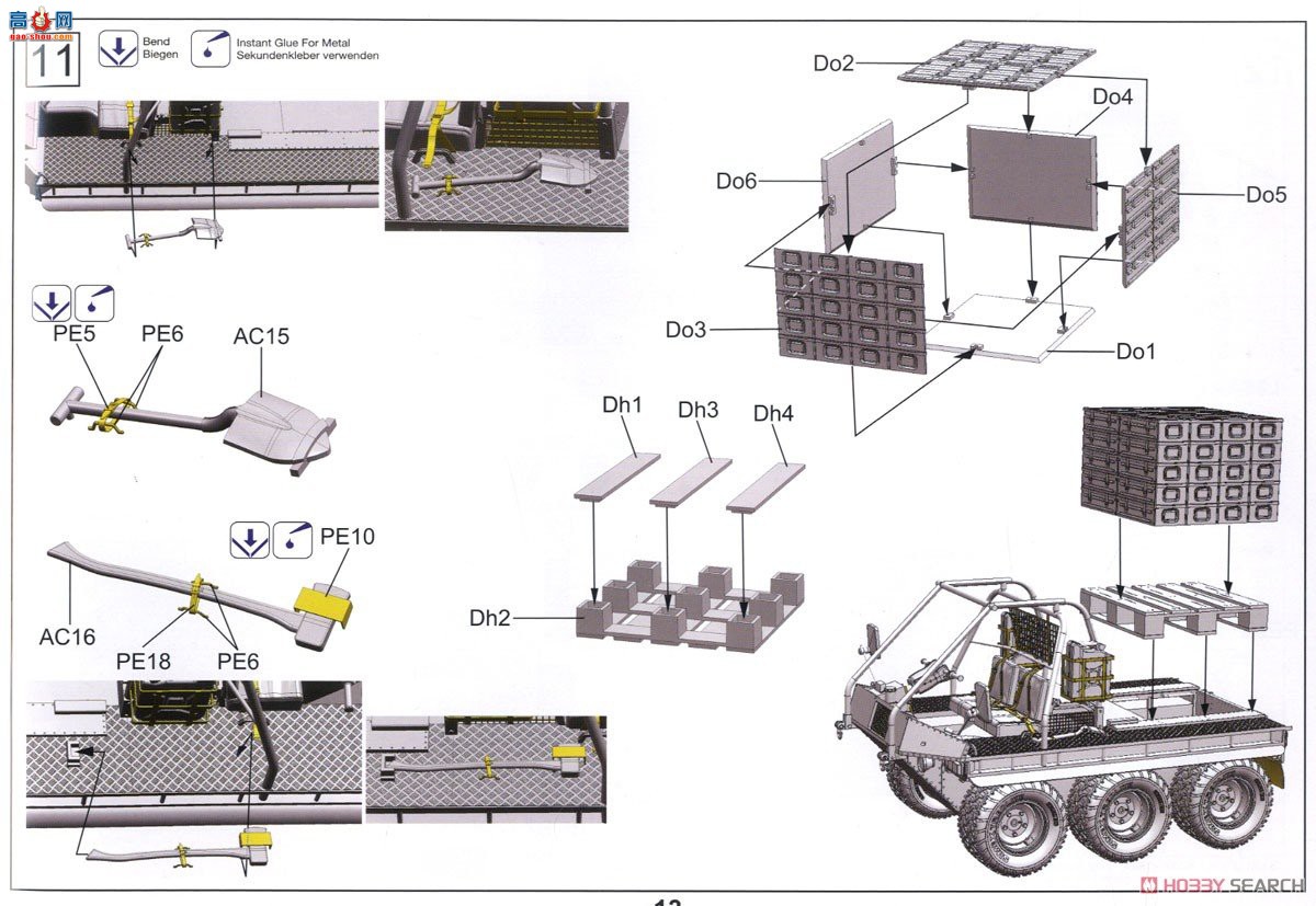 ڻ ̳ 35GM0017 Ӣ½ATMPҩ