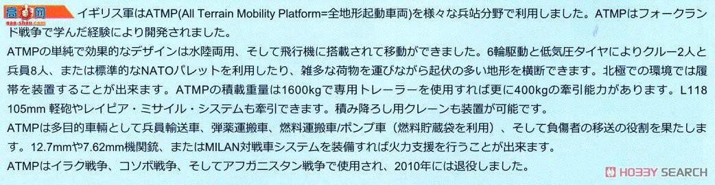 ڻ ̳ 35GM0018 Ӣ½ATMPSLLPTͿЯʽ