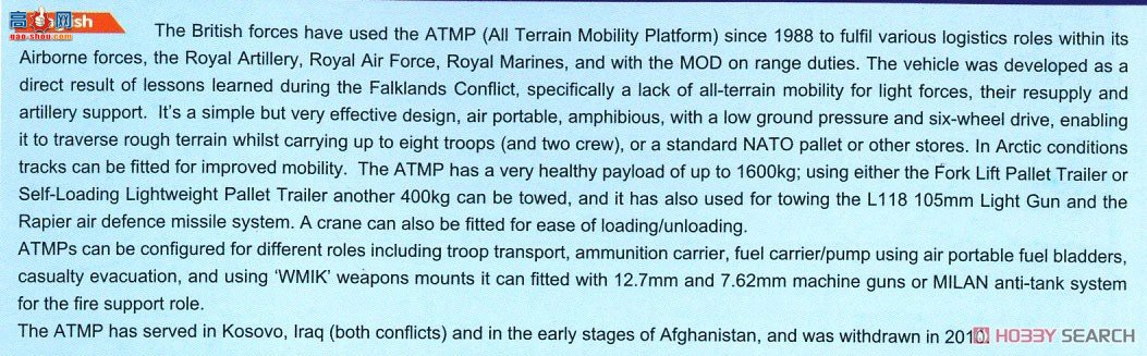 �ڻ� ���̳� 35GM0019 Ӣ��½��ATMP WMIK(�ս�)