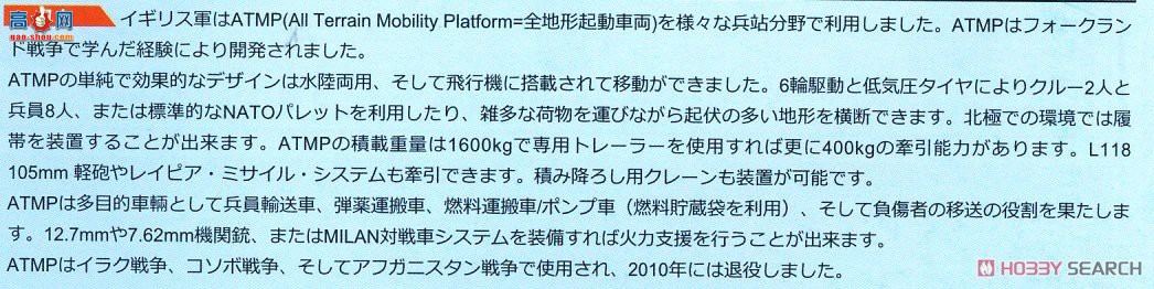 �ڻ� ���̳� 35GM0019 Ӣ��½��ATMP WMIK(�ս�)