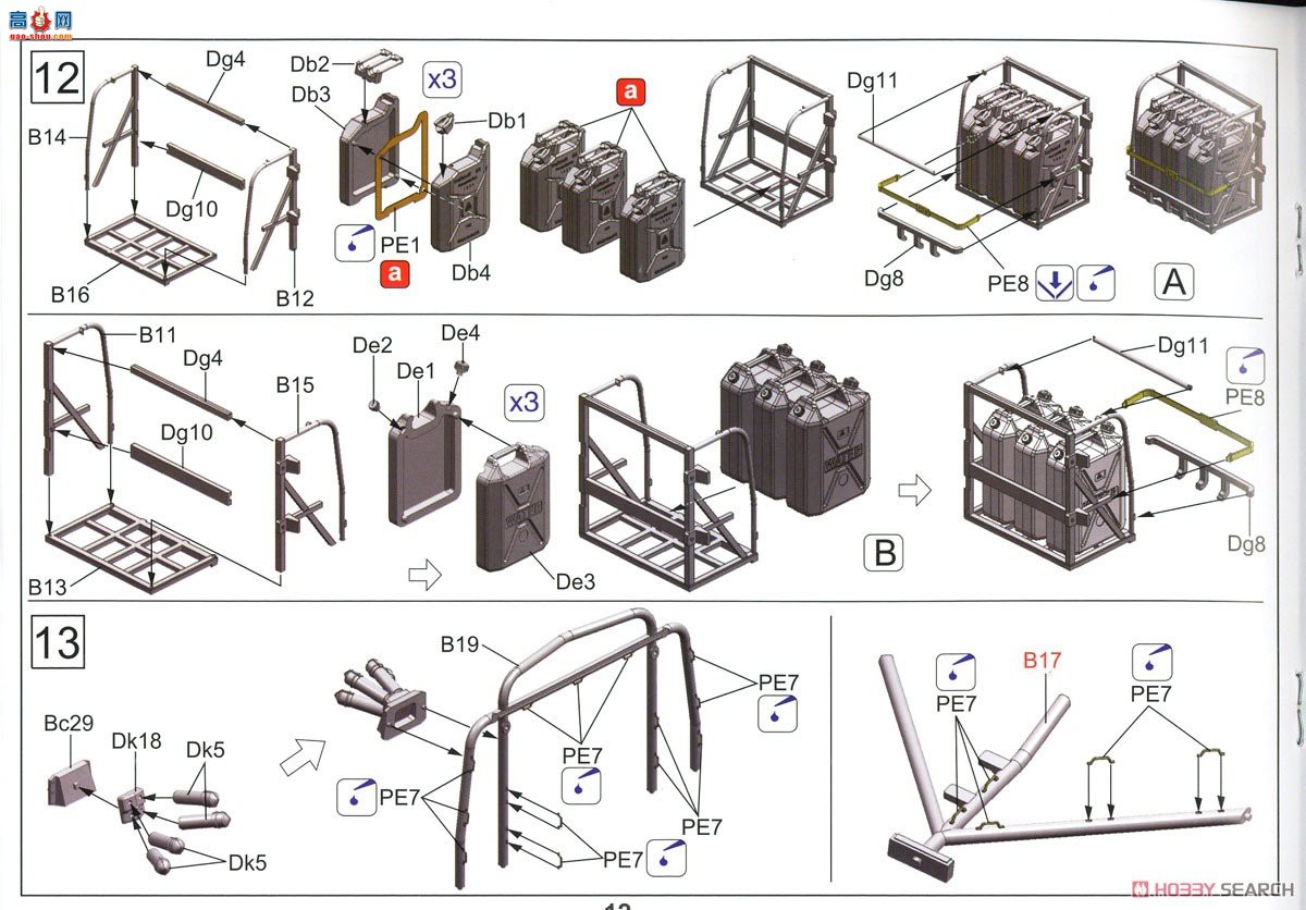 �ڻ� ���̳� 35GM0019 Ӣ��½��ATMP WMIK(�ս�)