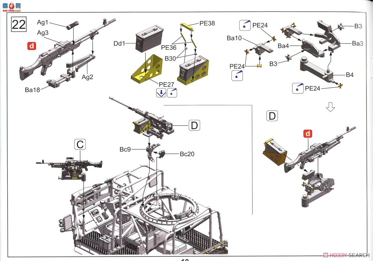 �ڻ� ���̳� 35GM0019 Ӣ��½��ATMP WMIK(�ս�)