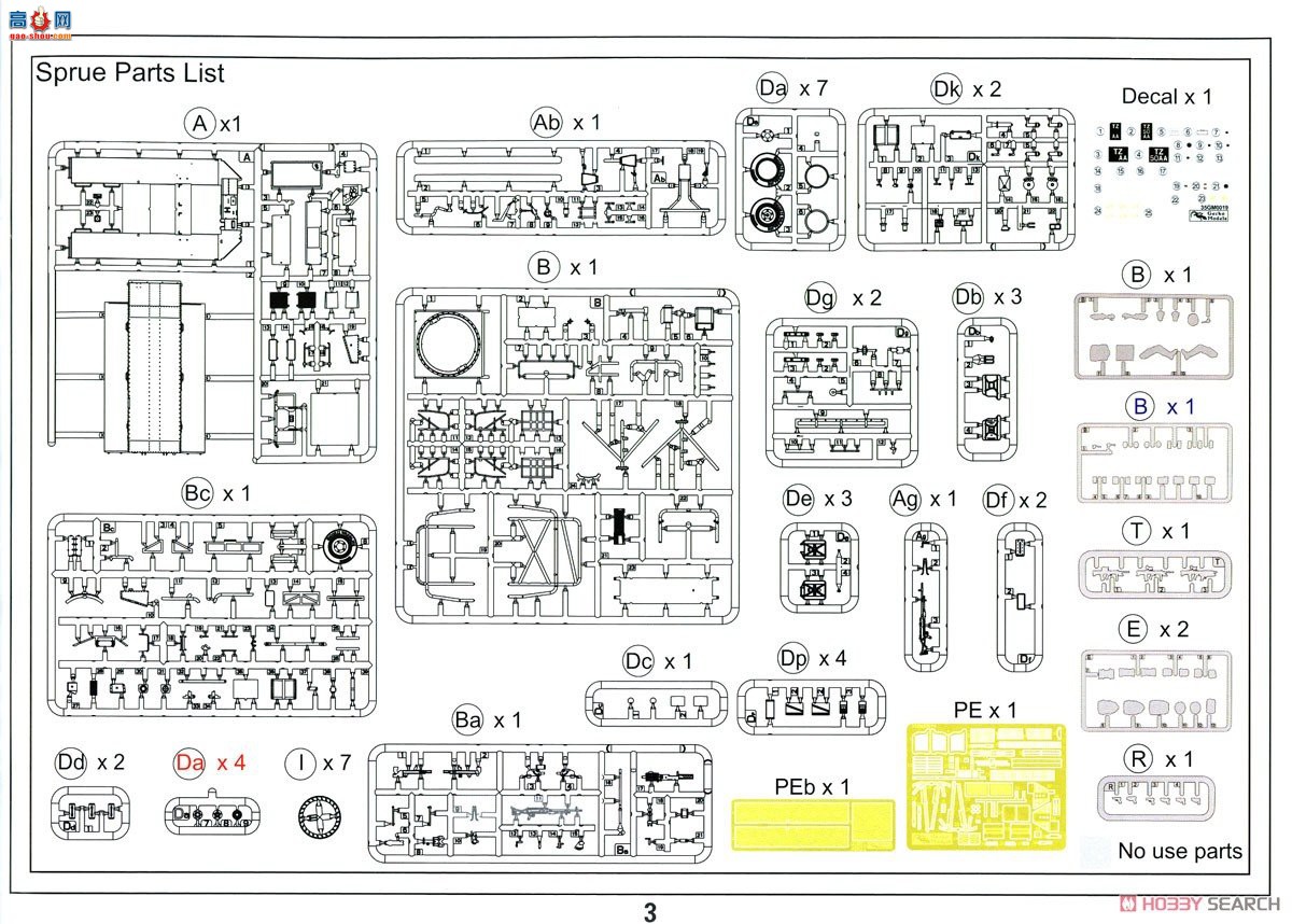 �ڻ� ���̳� 35GM0019 Ӣ��½��ATMP WMIK(�ս�)