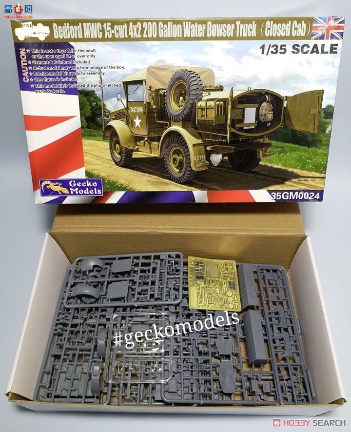 �ڻ� ���� 35GM0024 ���¸���MWC15-cwt 4x2 200������ˮ��(����ģ��)