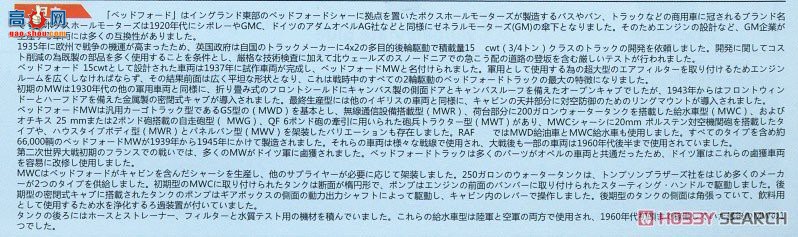 �ڻ� ���� 35GM0024 ���¸���MWC15-cwt 4x2 200������ˮ��(����ģ��)