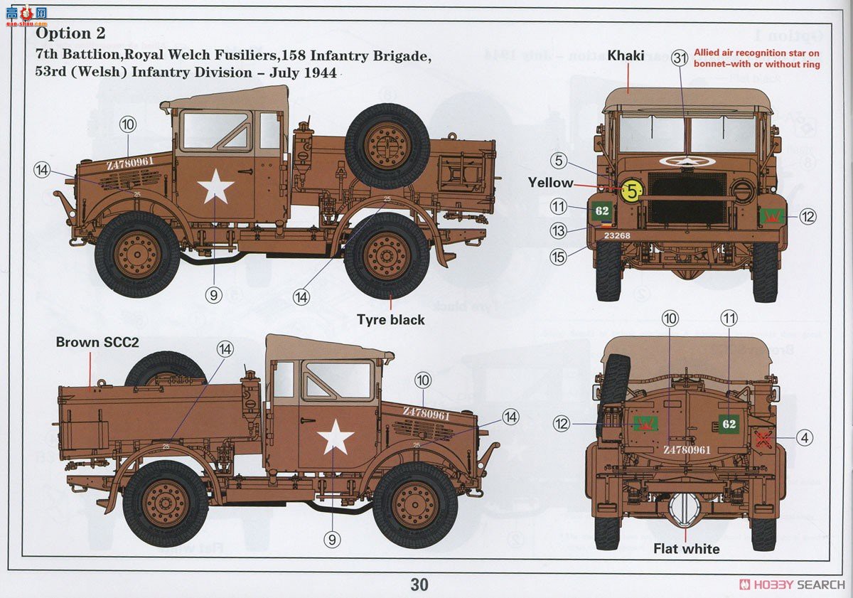 �ڻ� ���� 35GM0024 ���¸���MWC15-cwt 4x2 200������ˮ��(����ģ��)