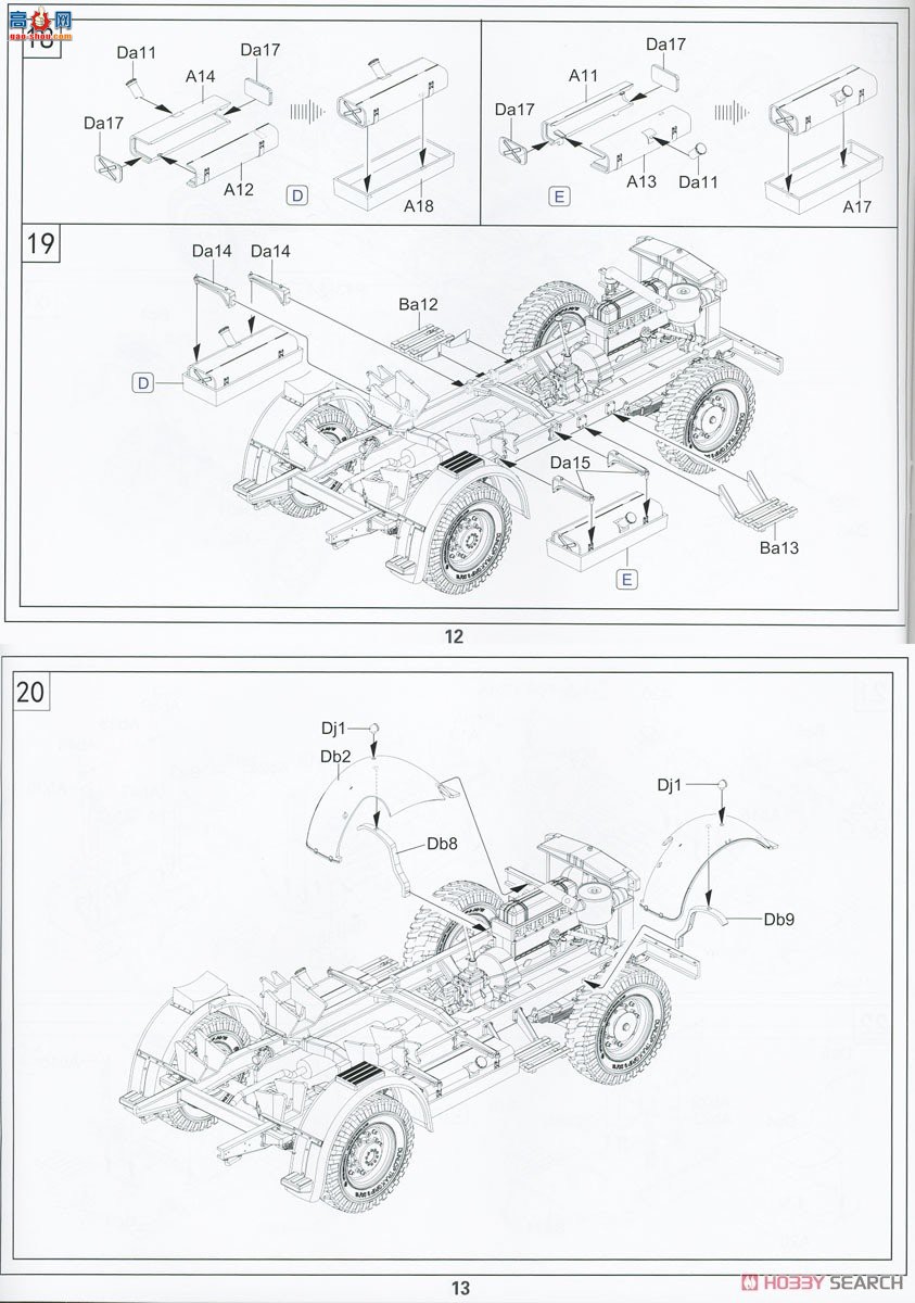 �ڻ� ���� 35GM0024 ���¸���MWC15-cwt 4x2 200������ˮ��(����ģ��)