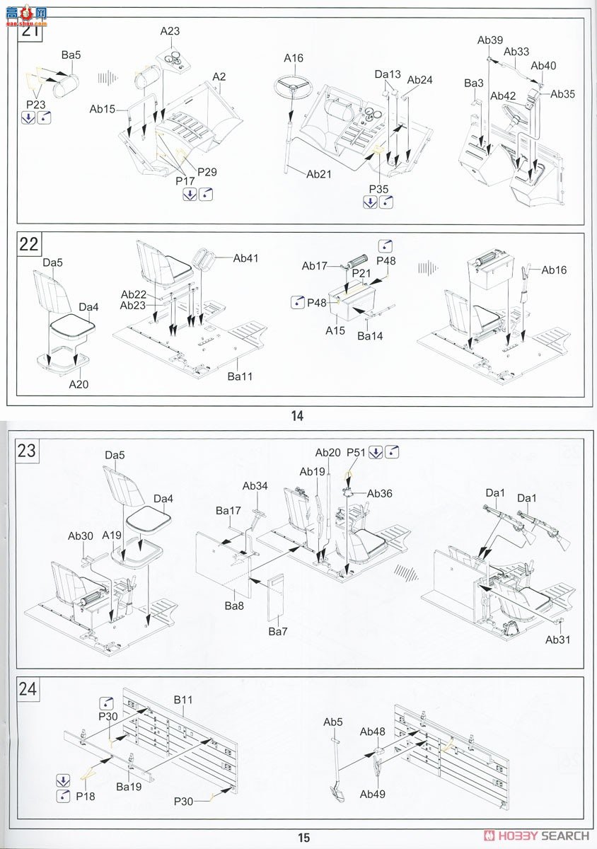 �ڻ� ���� 35GM0024 ���¸���MWC15-cwt 4x2 200������ˮ��(����ģ��)