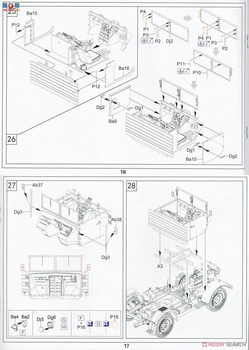 �ڻ� ���� 35GM0024 ���¸���MWC15-cwt 4x2 200������ˮ��(����ģ��)