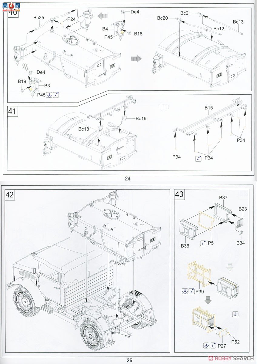 �ڻ� ���� 35GM0024 ���¸���MWC15-cwt 4x2 200������ˮ��(����ģ��)