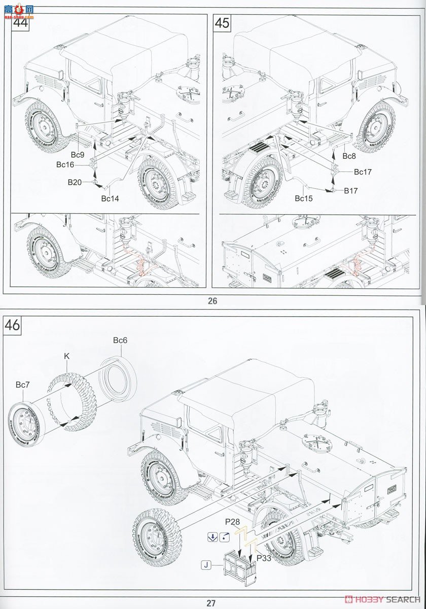 �ڻ� ���� 35GM0024 ���¸���MWC15-cwt 4x2 200������ˮ��(����ģ��)