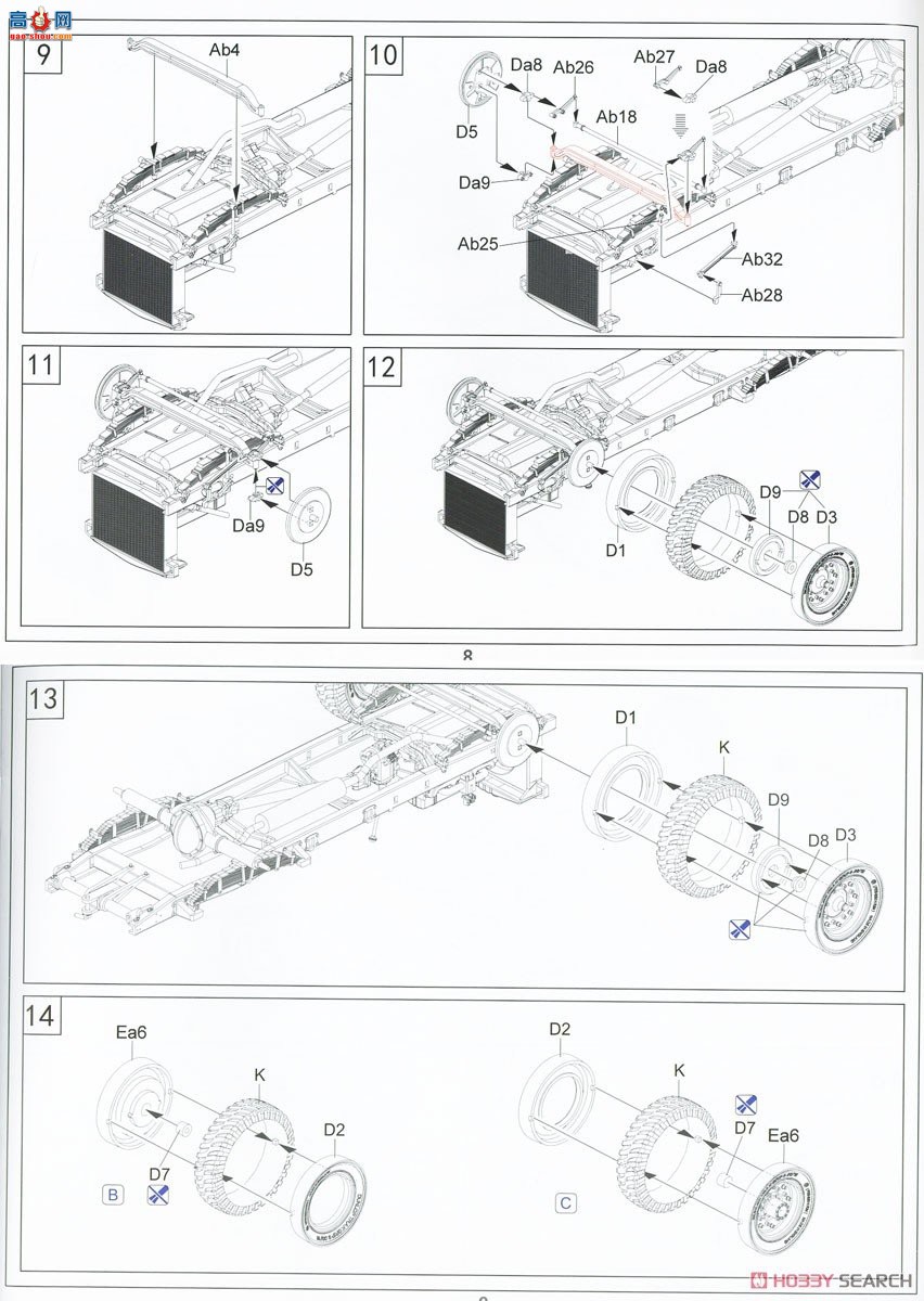 ڻ  35GM0025 ¸MWD 15-cwt 4x2 GS (ʽʻ&amp;ʽ)