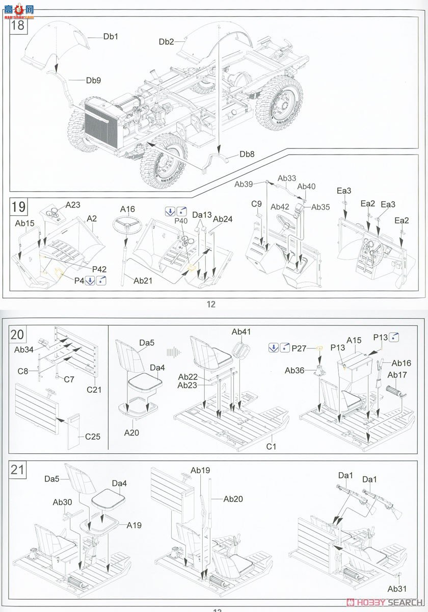 ڻ  35GM0025 ¸MWD 15-cwt 4x2 GS (ʽʻ&amp;ʽ)