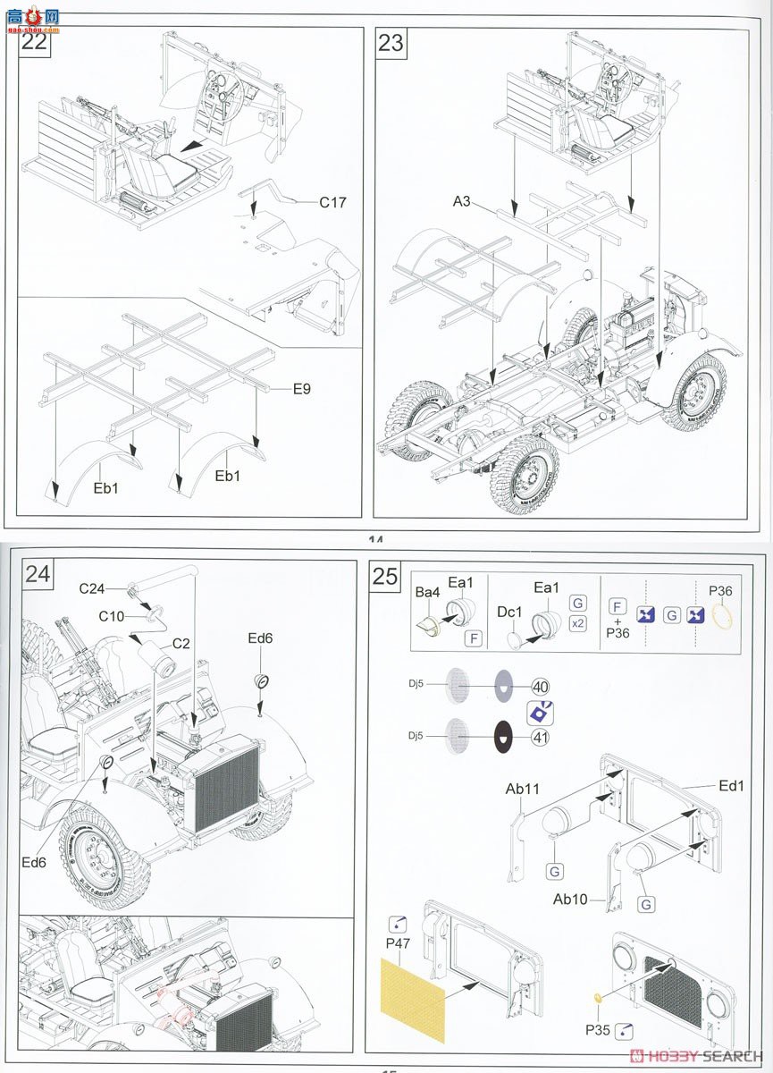 ڻ  35GM0025 ¸MWD 15-cwt 4x2 GS (ʽʻ&amp;ʽ)