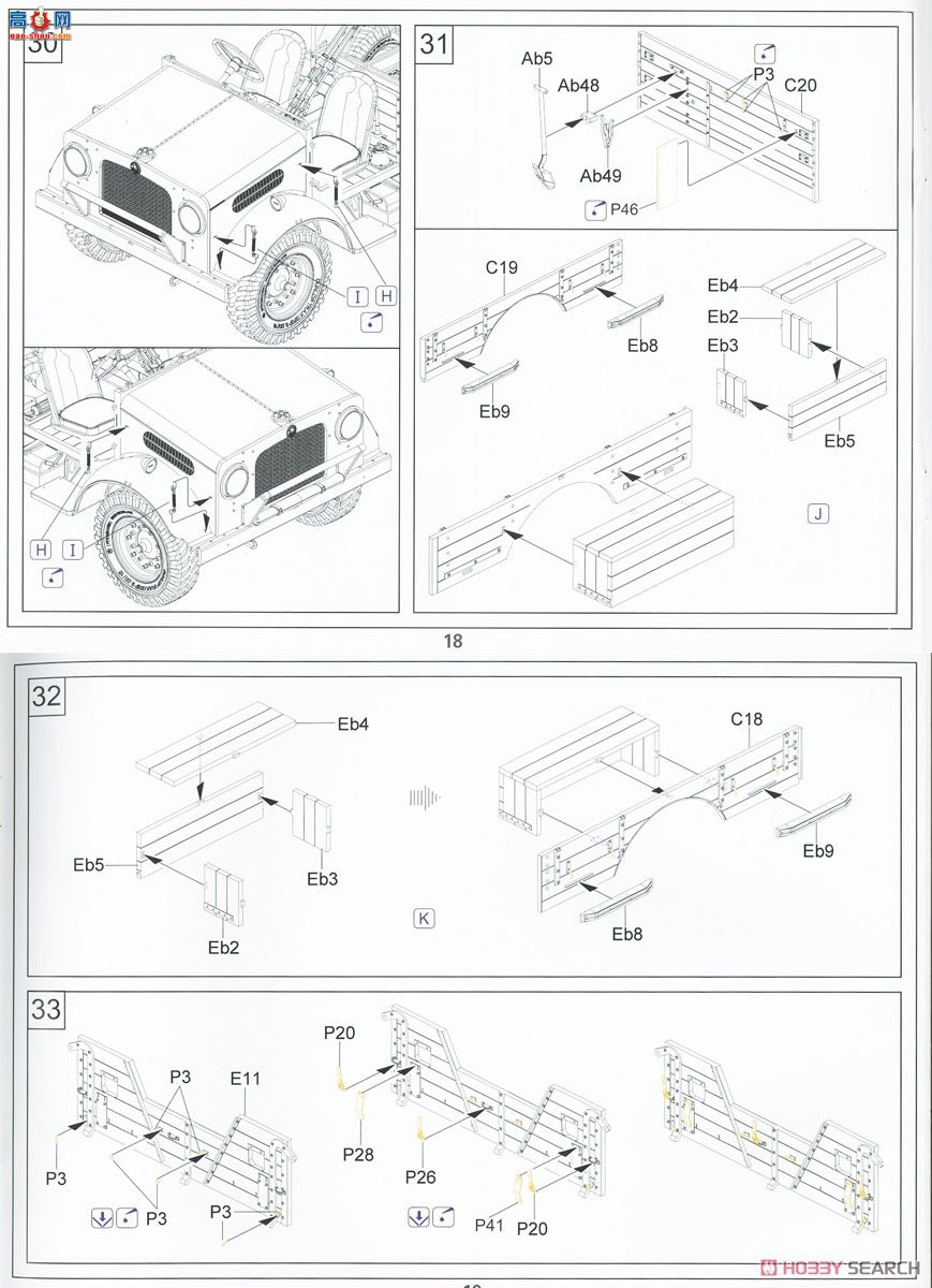 ڻ  35GM0025 ¸MWD 15-cwt 4x2 GS (ʽʻ&amp;ʽ)