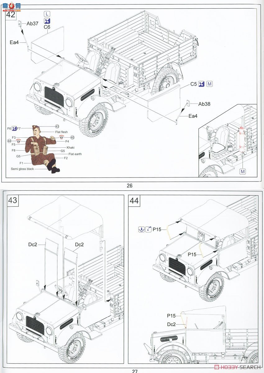 ڻ  35GM0025 ¸MWD 15-cwt 4x2 GS (ʽʻ&amp;ʽ)