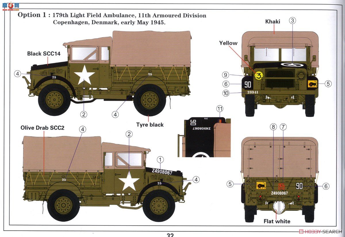 ڻ  35GM0027 ¸MWD 15-cwt 4x2 GS(ʽʻ)