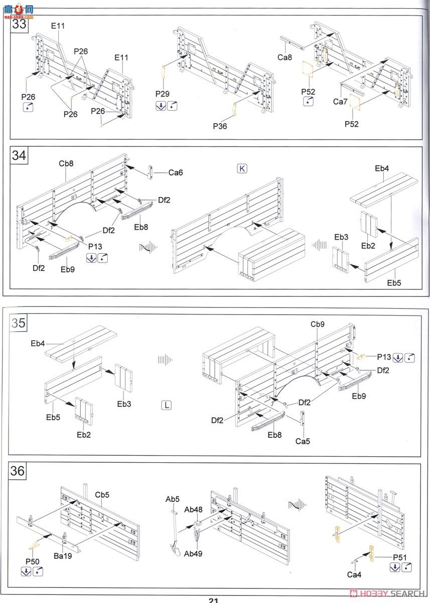 ڻ  35GM0027 ¸MWD 15-cwt 4x2 GS(ʽʻ)