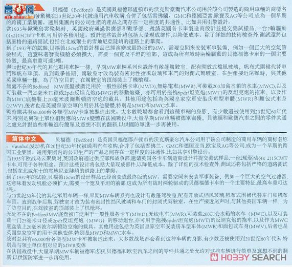 ڻ  35GM0032 ¹¸MW 4x2ս