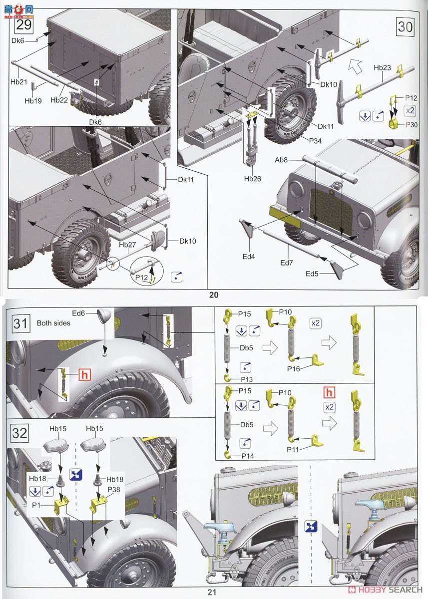 ڻ  35GM0032 ¹¸MW 4x2ս