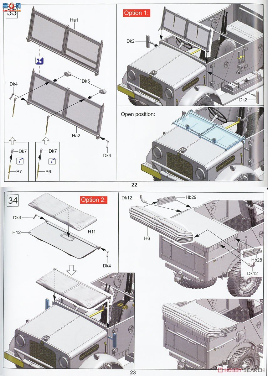 ڻ  35GM0032 ¹¸MW 4x2ս