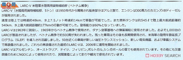 ڻ ܳ 35GM0038 LARC-Vܻ˳(Խս)