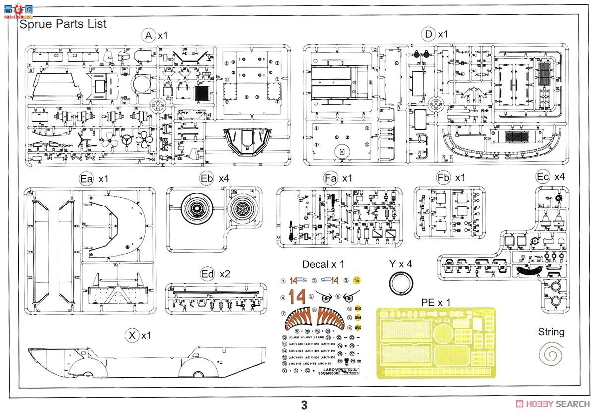 ڻ ܳ 35GM0038 LARC-Vܻ˳(Խս)