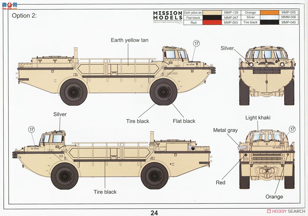 ڻ ܳ 35GM0040 LARC-Vܻ˳CRRC(սͻͧ)