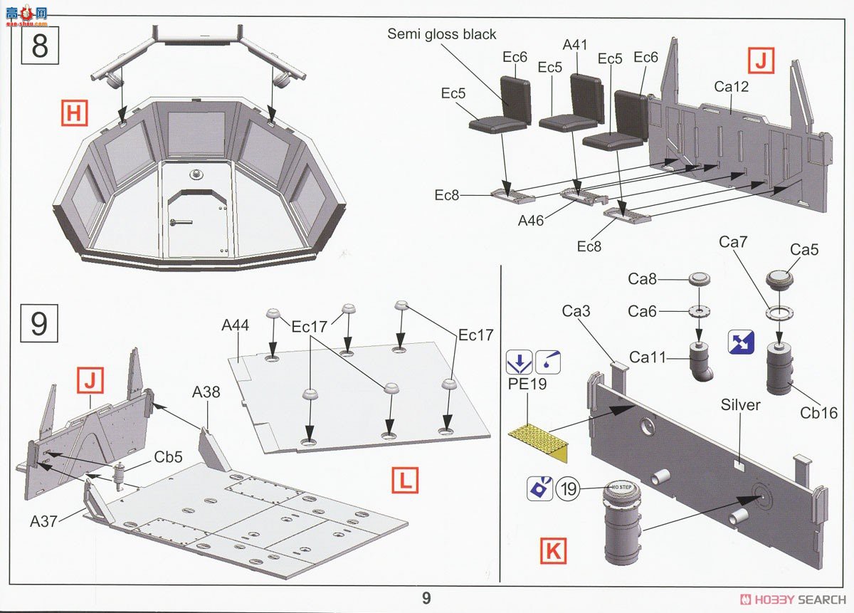 ڻ ܳ 35GM0040 LARC-Vܻ˳CRRC(սͻͧ)