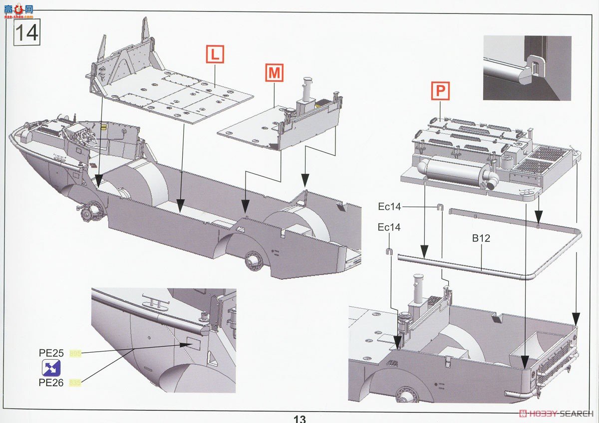 ڻ ܳ 35GM0040 LARC-Vܻ˳CRRC(սͻͧ)