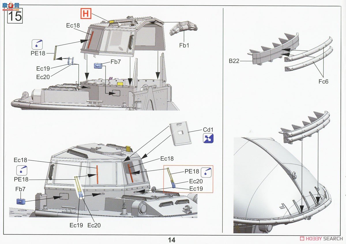 ڻ ܳ 35GM0040 LARC-Vܻ˳CRRC(սͻͧ)