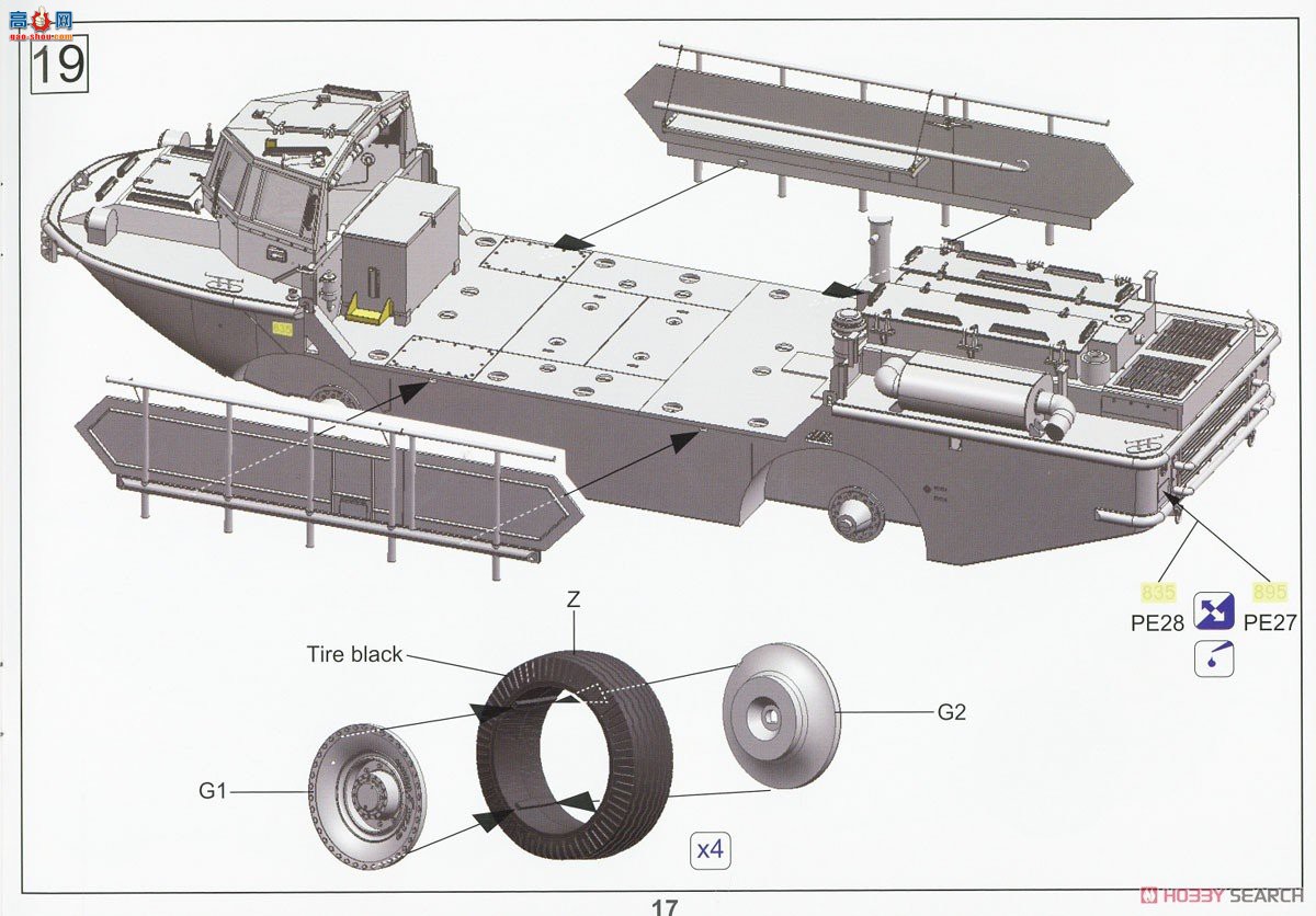 ڻ ܳ 35GM0040 LARC-Vܻ˳CRRC(սͻͧ)
