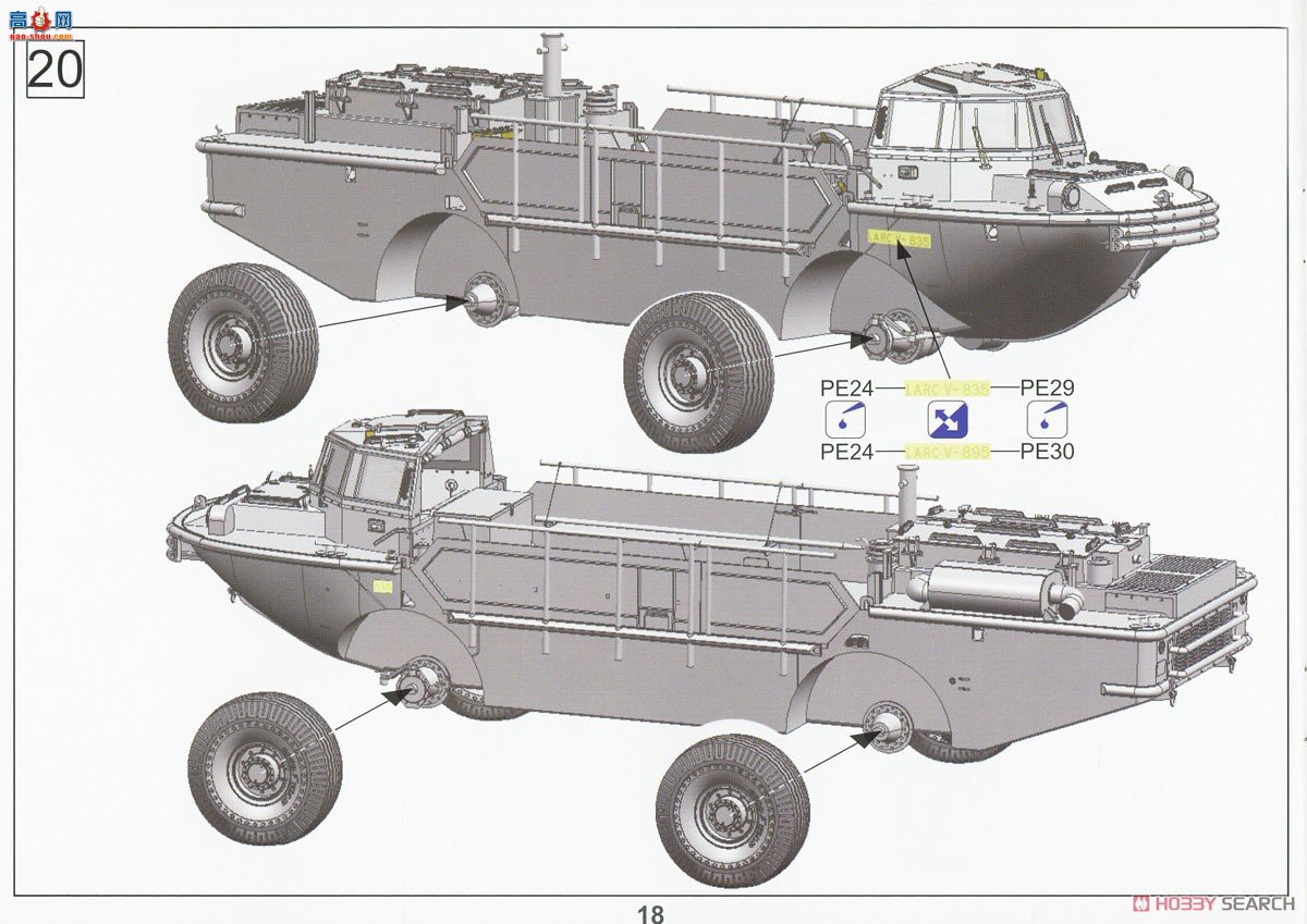 ڻ ܳ 35GM0040 LARC-Vܻ˳CRRC(սͻͧ)
