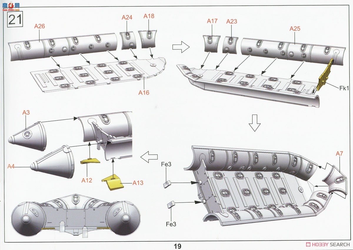 ڻ ܳ 35GM0040 LARC-Vܻ˳CRRC(սͻͧ)