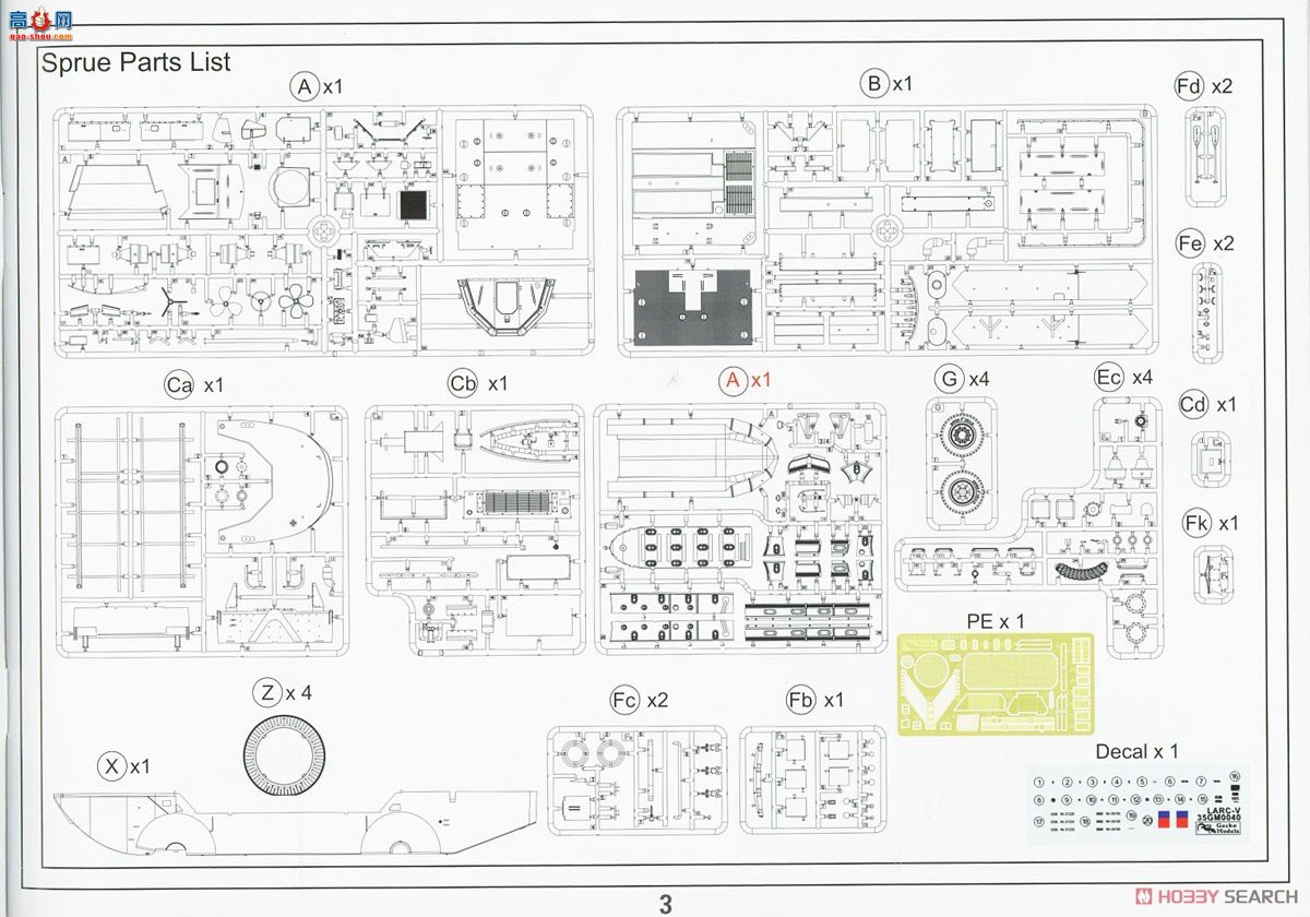 ڻ ܳ 35GM0040 LARC-Vܻ˳CRRC(սͻͧ)