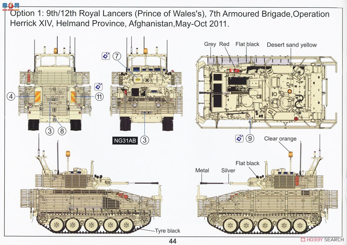 ڻ ̹ 35GM0051 CVR(T)䵶Mk2 TES(H)ж(ͻ)