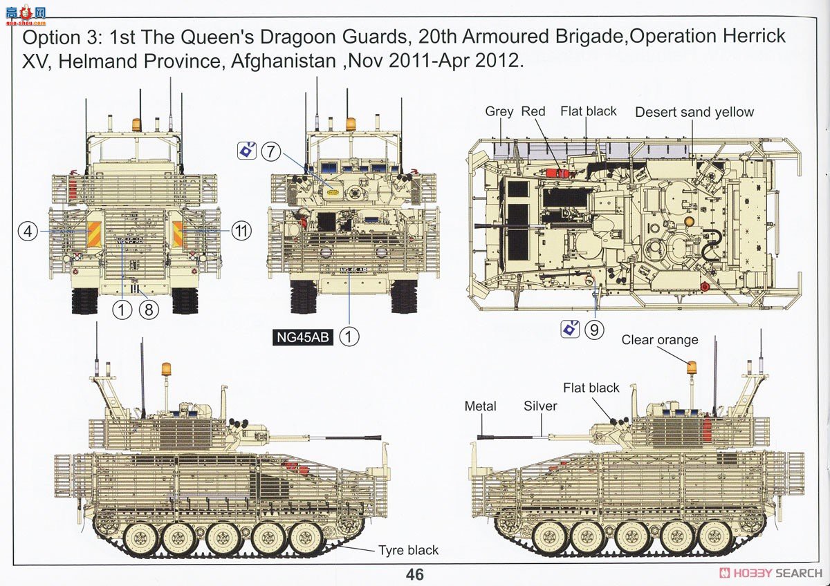 ڻ ̹ 35GM0051 CVR(T)䵶Mk2 TES(H)ж(ͻ)