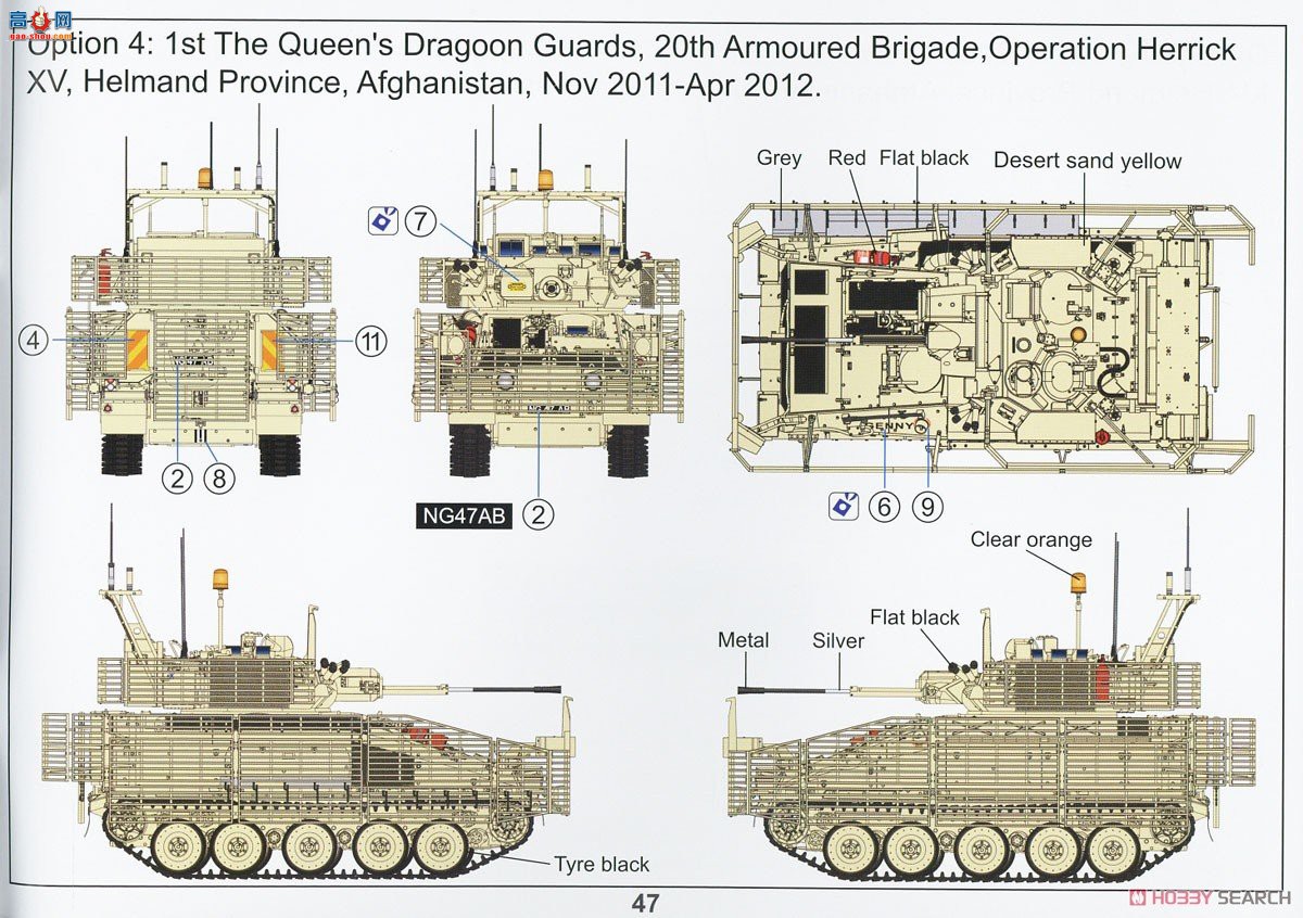 ڻ ̹ 35GM0051 CVR(T)䵶Mk2 TES(H)ж(ͻ)
