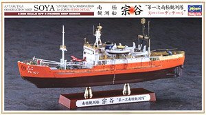 长谷川(Hasegawa) 1/350 军事舰船模型封绘图签大全
